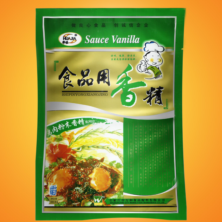 湖北省食品用香精（500克袋装猪牛羊鸡粉末香精）