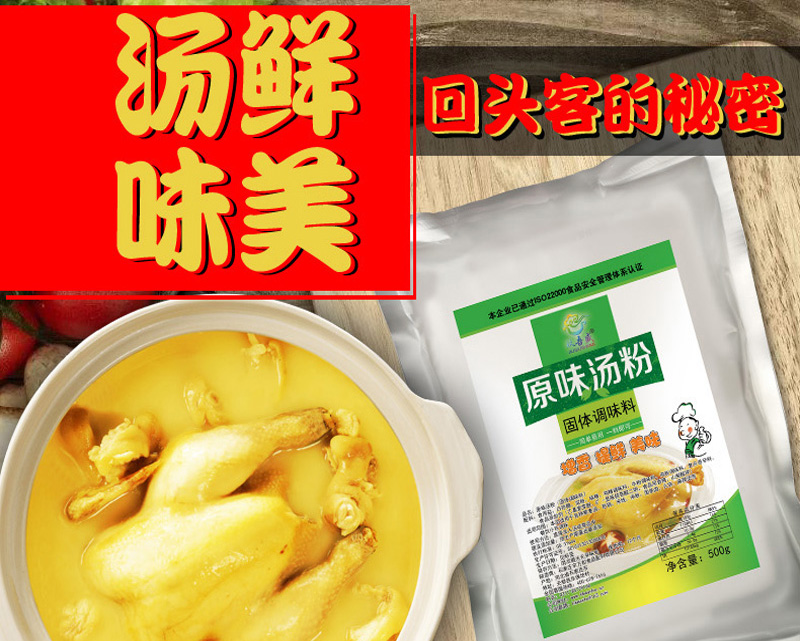 湖北省馅料 汤料调味系列